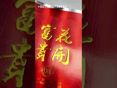 How is the hot stamping and embossing effect of JIGUO die-cutting machine?