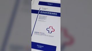 Pharmaceutical Packaging Hot Foil Stamping Demo | Hydraulic Bronzing Machine