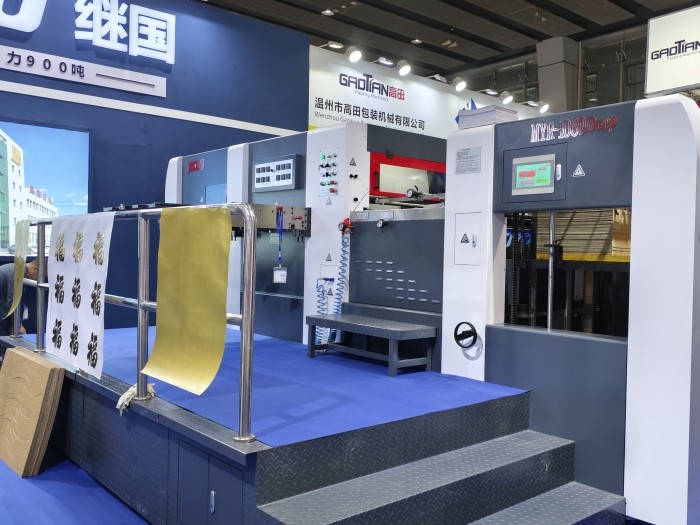 Latest company blogs about 2025 South China International Printing Exhibition